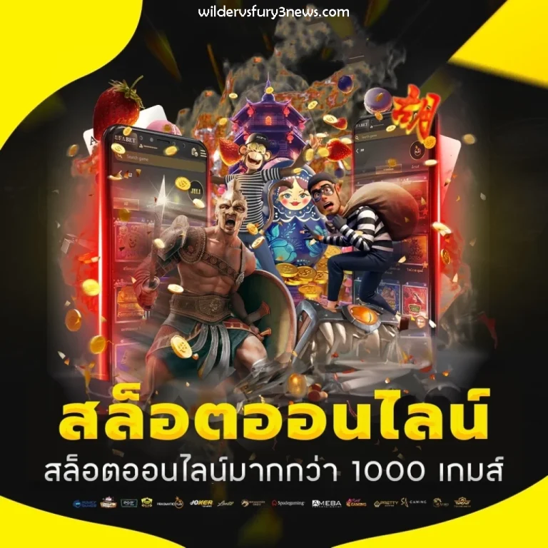 NWRVIP พนันออนไลน์