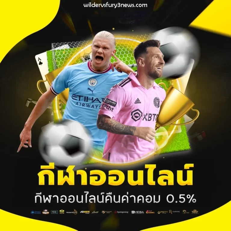 เกมสล็อต nwrvip