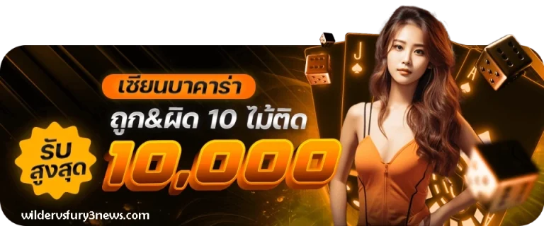สมัครnwrvip